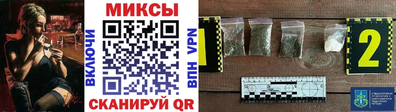Купить  Трёхгорный  Бутират оксибутират 
