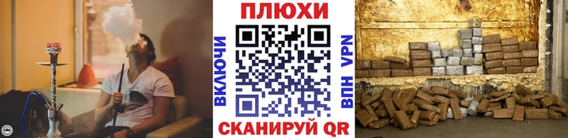 Купить  Трёхгорный  ГАШИШ 40% ТГК 