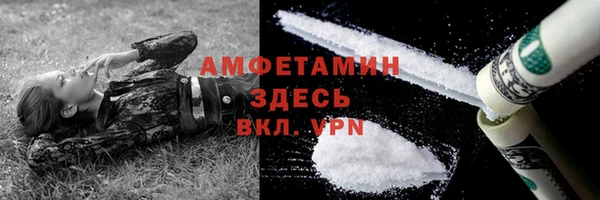 метамфетамин Алексеевка