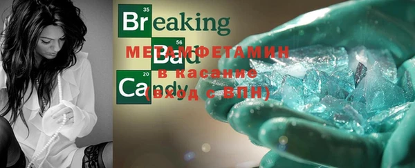 метамфетамин Алексеевка