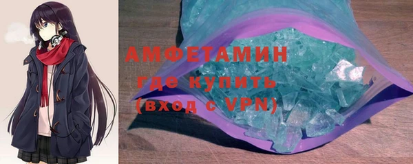 метамфетамин Алексеевка