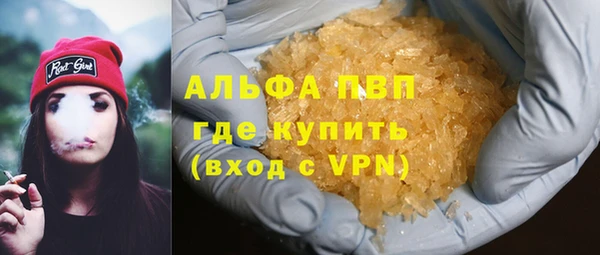 гидра Алзамай