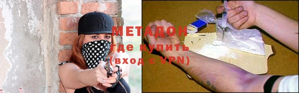 метамфетамин Алексеевка