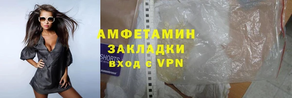 метамфетамин Алексеевка