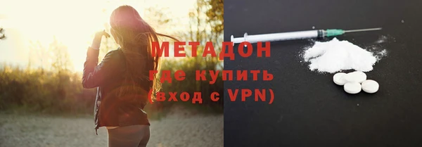 гидра Алзамай