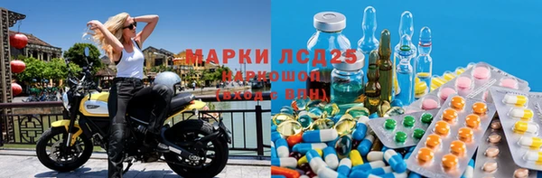 метамфетамин Алексеевка