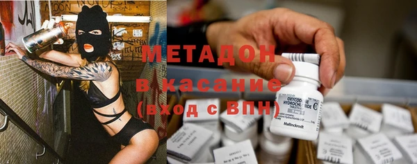 метамфетамин Алексеевка