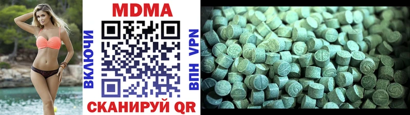 Купить где Трёхгорный MDMA Molly