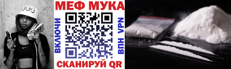 МЕФ 4 MMC  Трёхгорный 