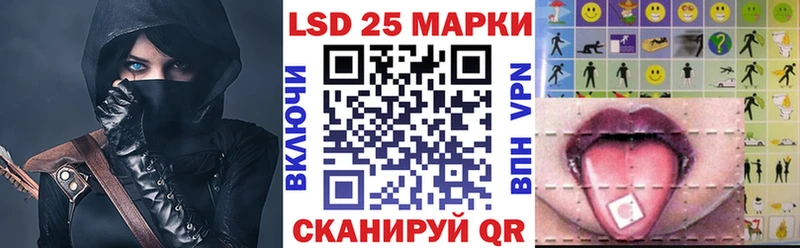 Наркотические марки 1500мкг  Купить  Трёхгорный 