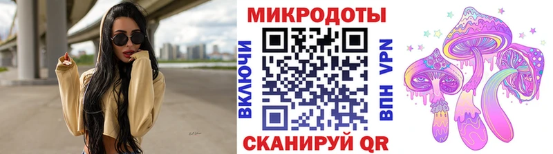 Купить закладки Трёхгорный Галлюциногенные грибы Magic Shrooms