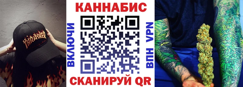 МАРИХУАНА White Widow  Купить закладки  Трёхгорный 
